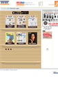 Mobile Screenshot of epaper.tarunbharat.com